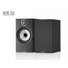 Kép 1/8 - 606 S2 Anniversary Edition Fekete polc hangfal